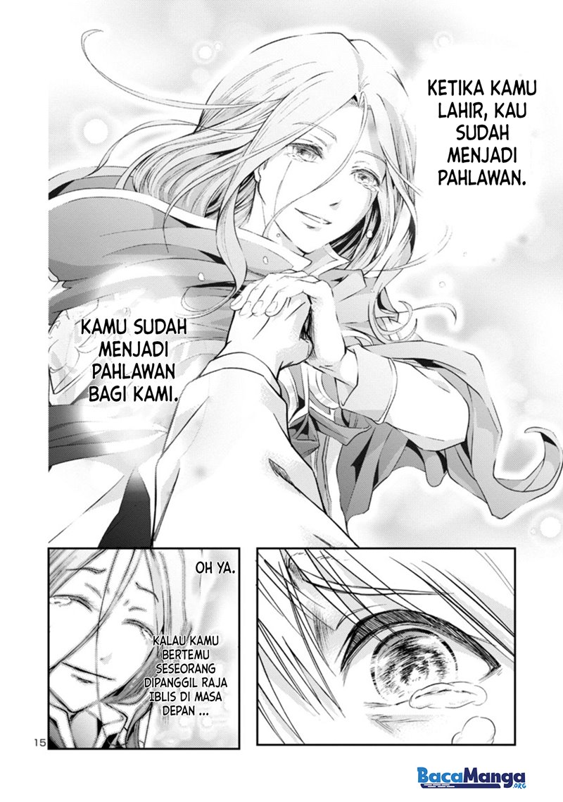 hyakuma-no-aruji - Chapter: 1.2