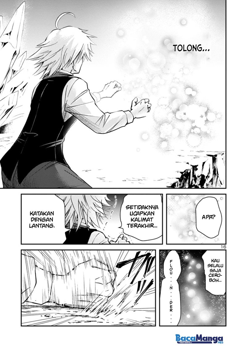 hyakuma-no-aruji - Chapter: 1.2