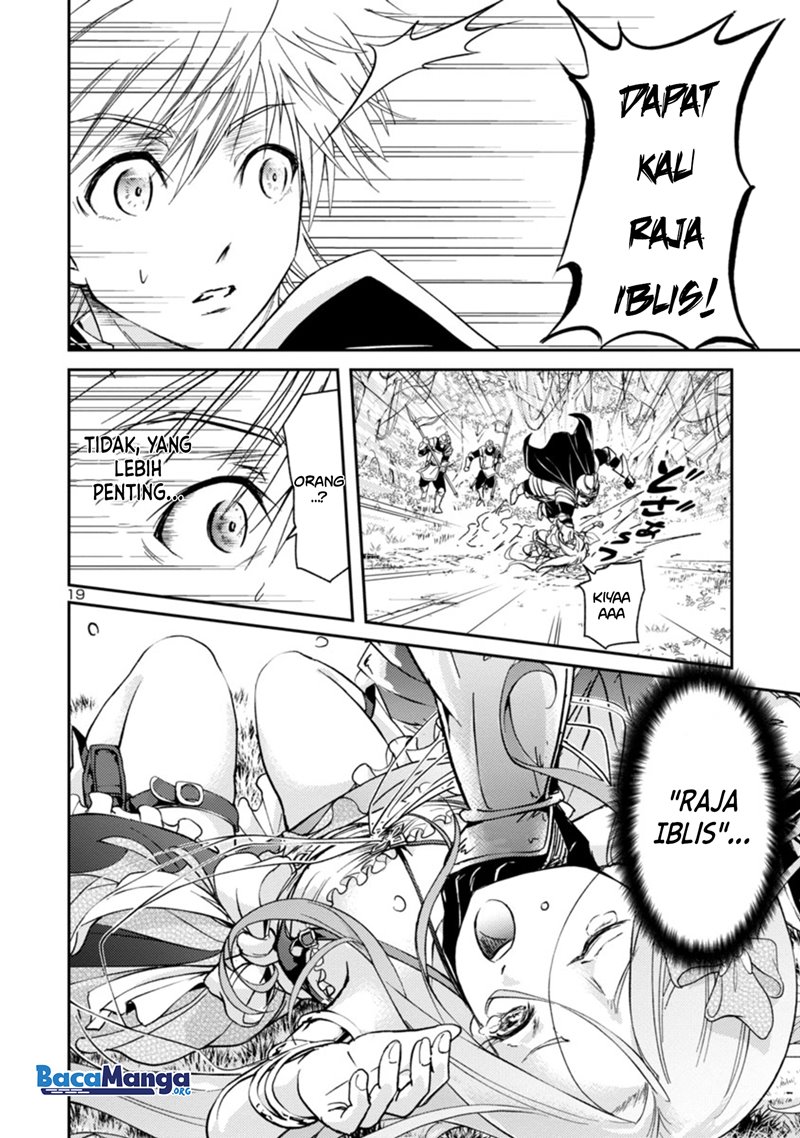 hyakuma-no-aruji - Chapter: 1.2