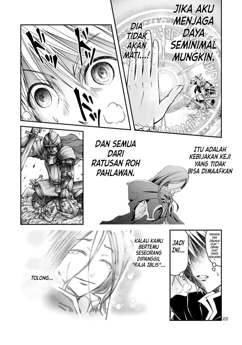 hyakuma-no-aruji - Chapter: 1.2