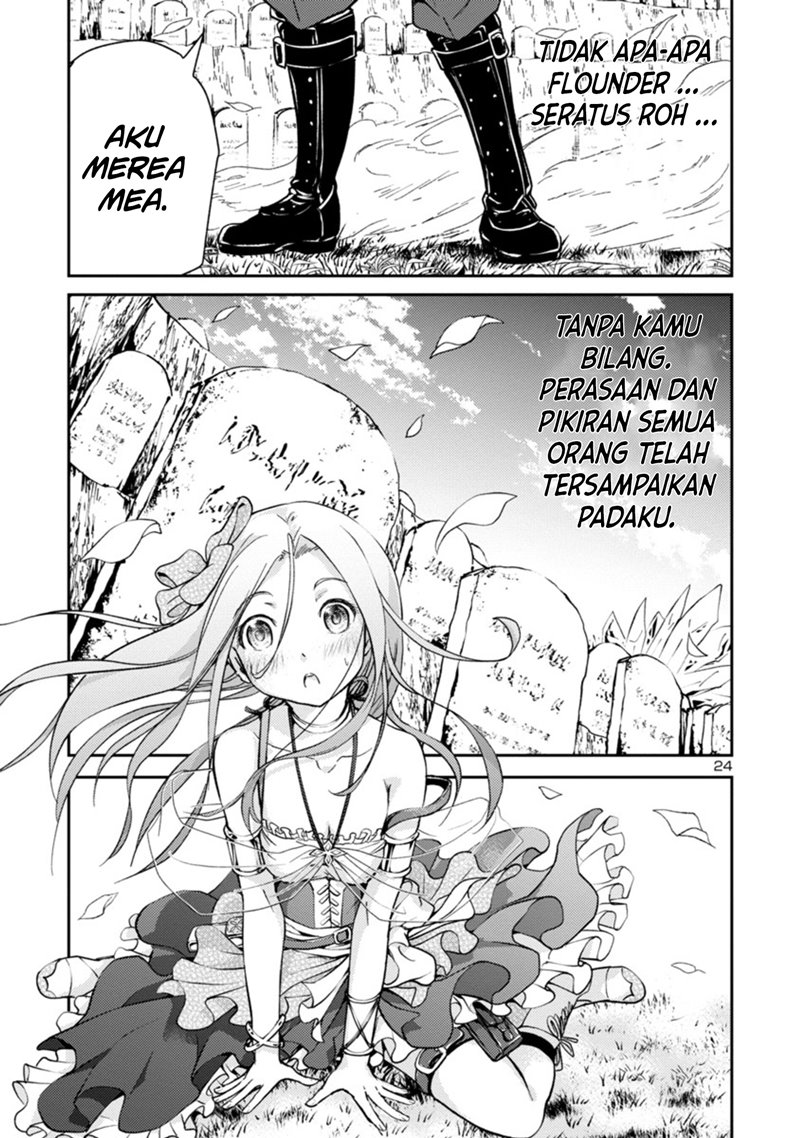 hyakuma-no-aruji - Chapter: 1.2