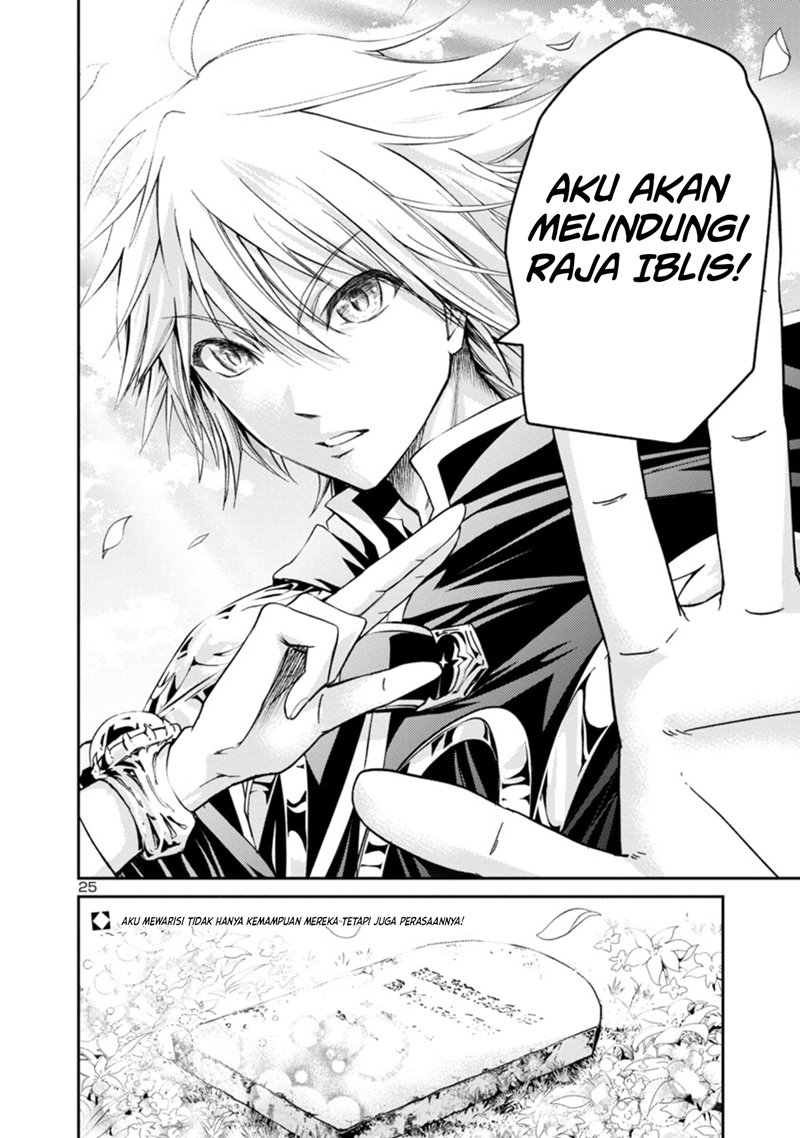 hyakuma-no-aruji - Chapter: 1.2