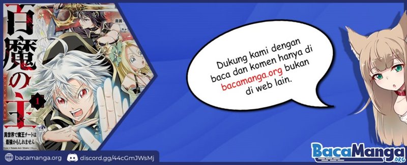 hyakuma-no-aruji - Chapter: 1.2