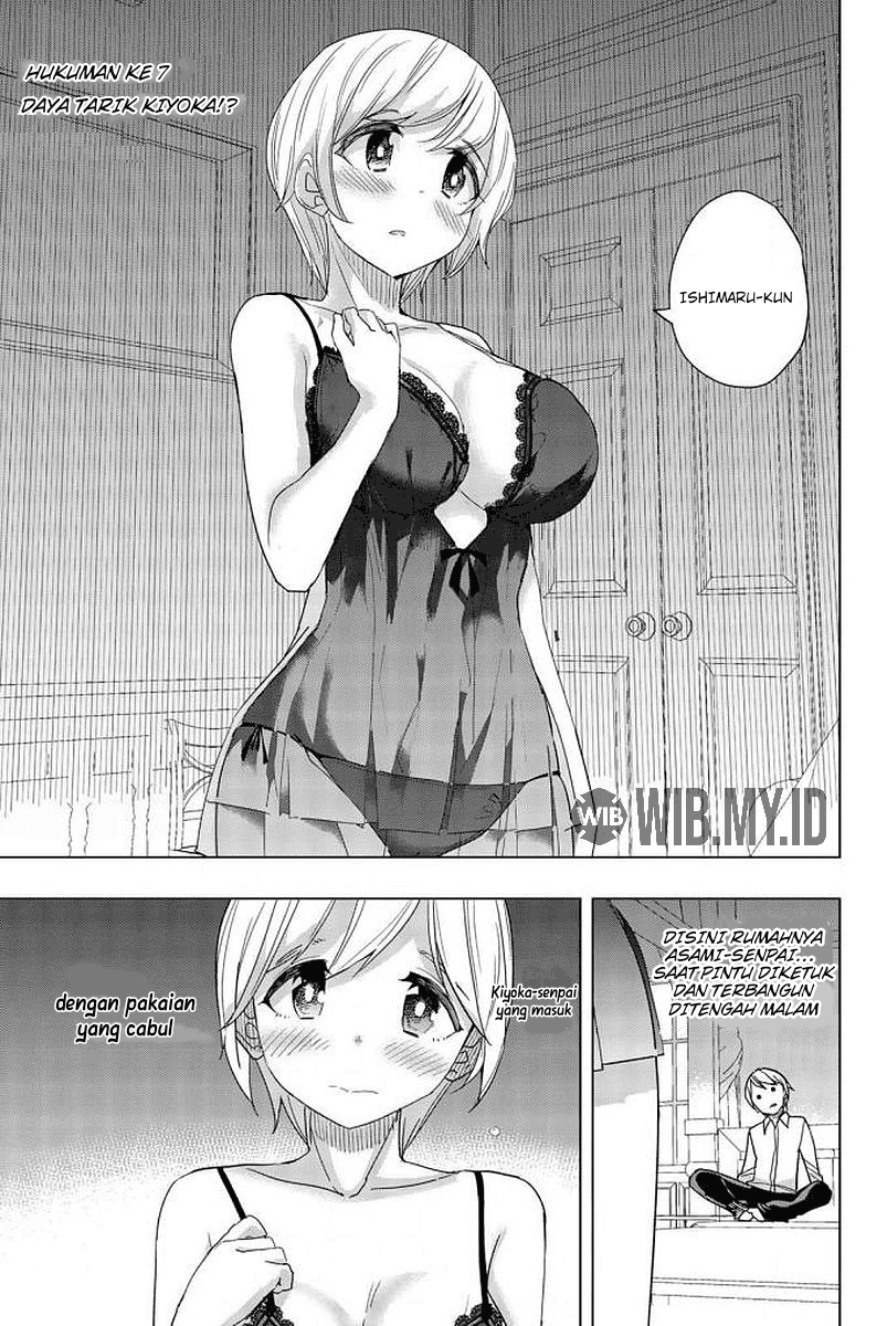 houkago-no-goumon-shoujo - Chapter: 7