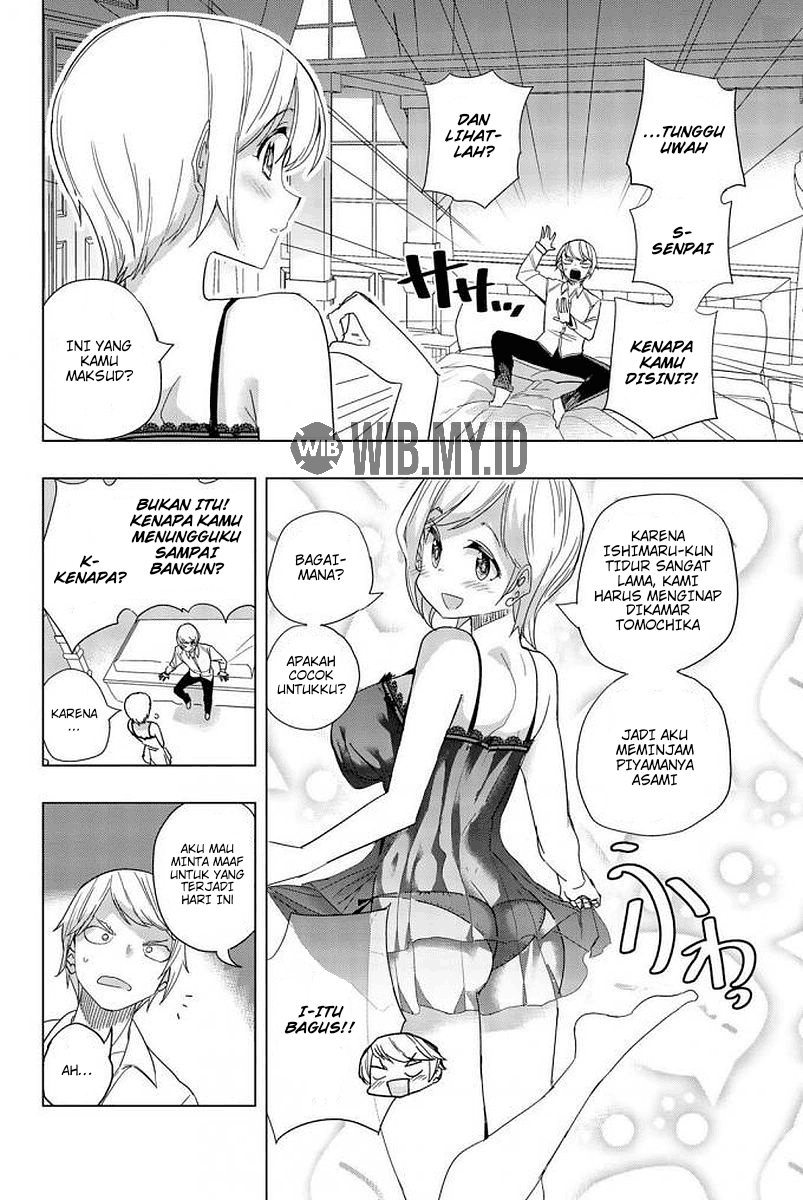 houkago-no-goumon-shoujo - Chapter: 7