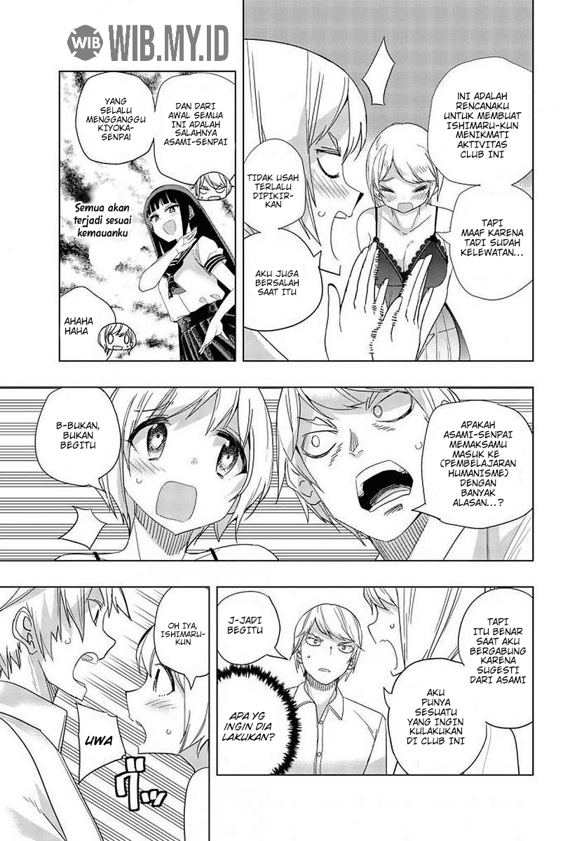 houkago-no-goumon-shoujo - Chapter: 7