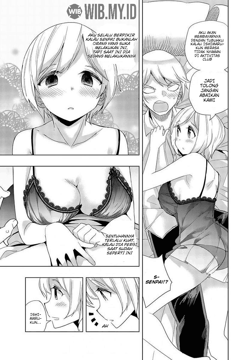 houkago-no-goumon-shoujo - Chapter: 7