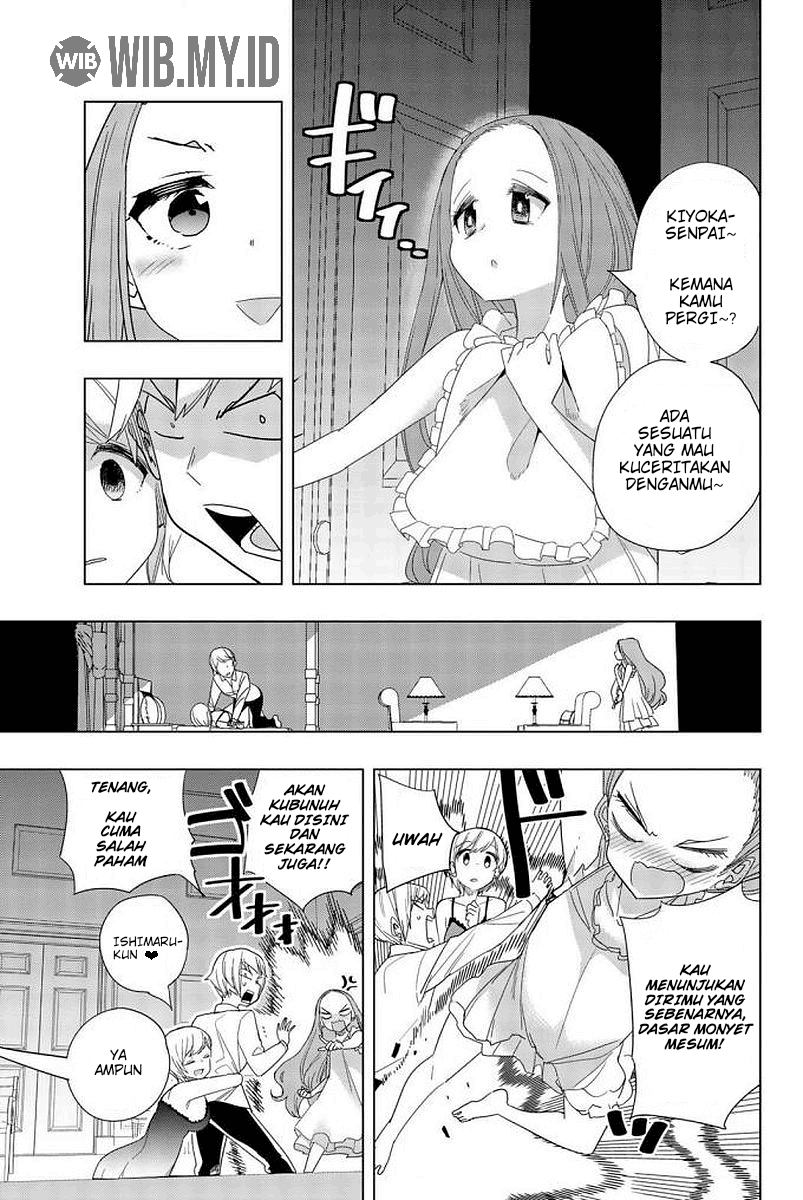 houkago-no-goumon-shoujo - Chapter: 7