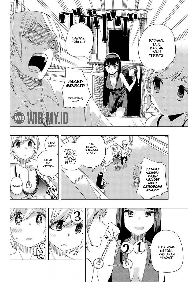 houkago-no-goumon-shoujo - Chapter: 7