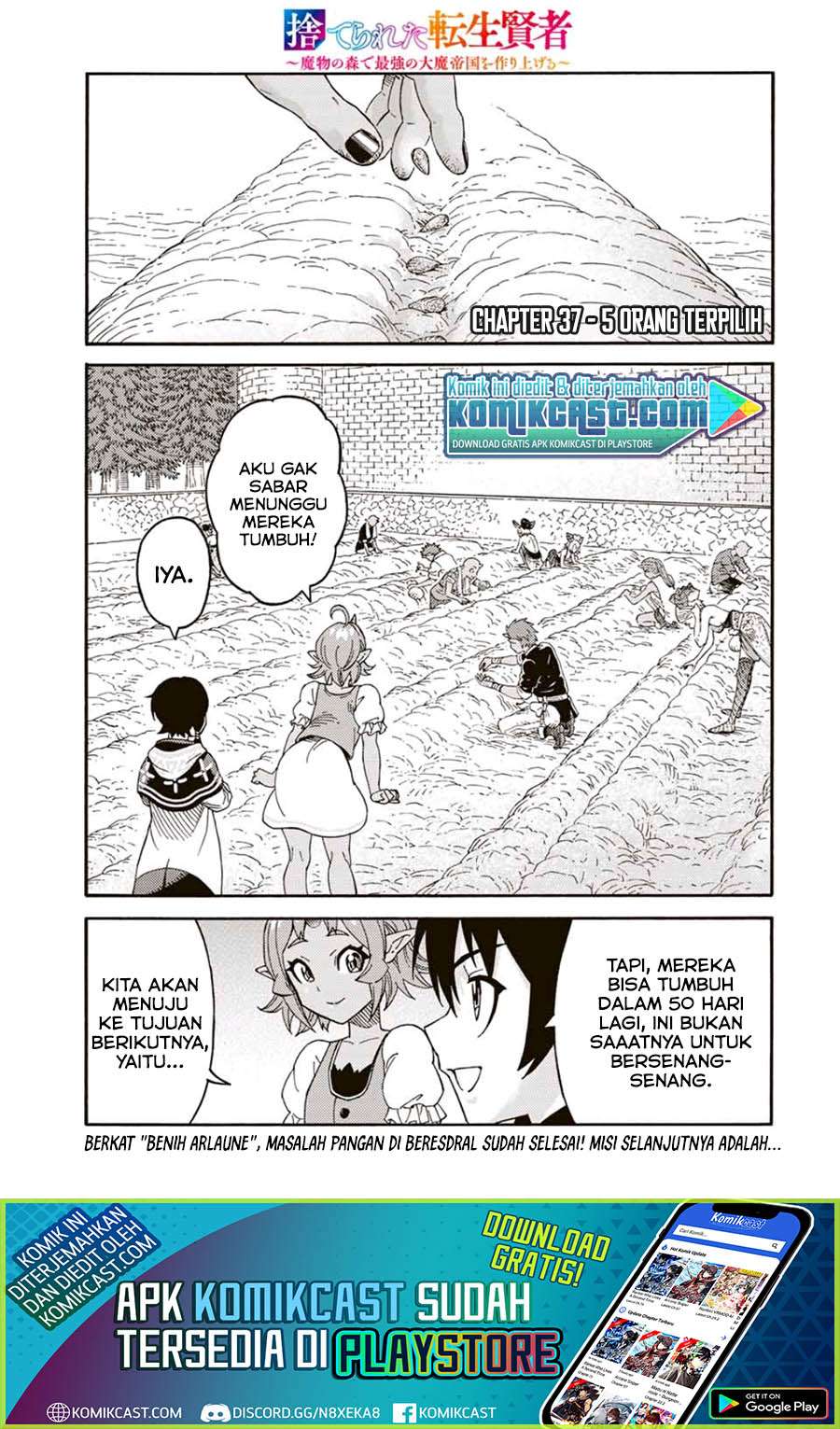 suterareta-tensei-kenja - Chapter: 37