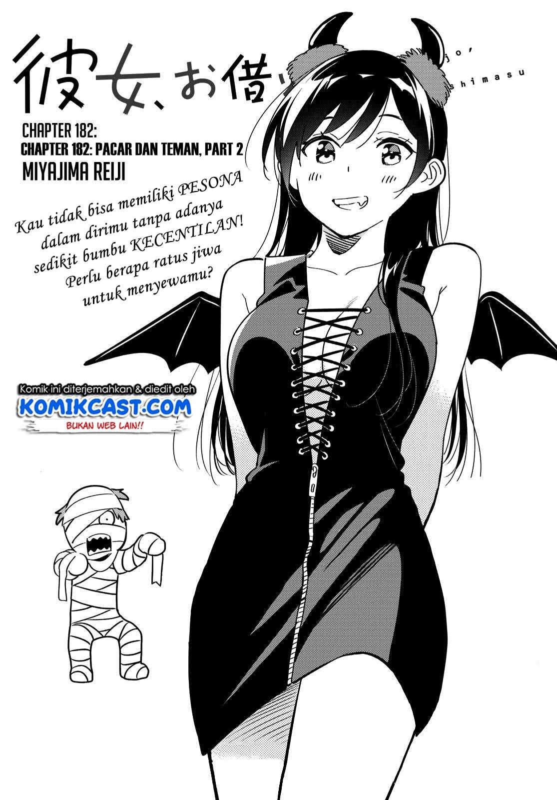 kanojo-okarishimasu - Chapter: 182