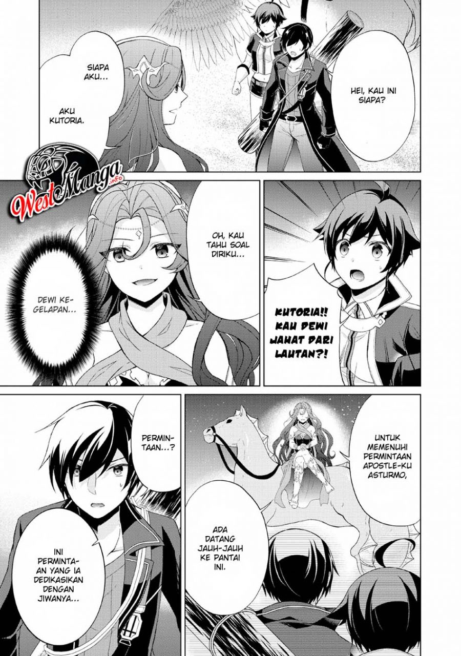 shingan-no-yuusha - Chapter: 26