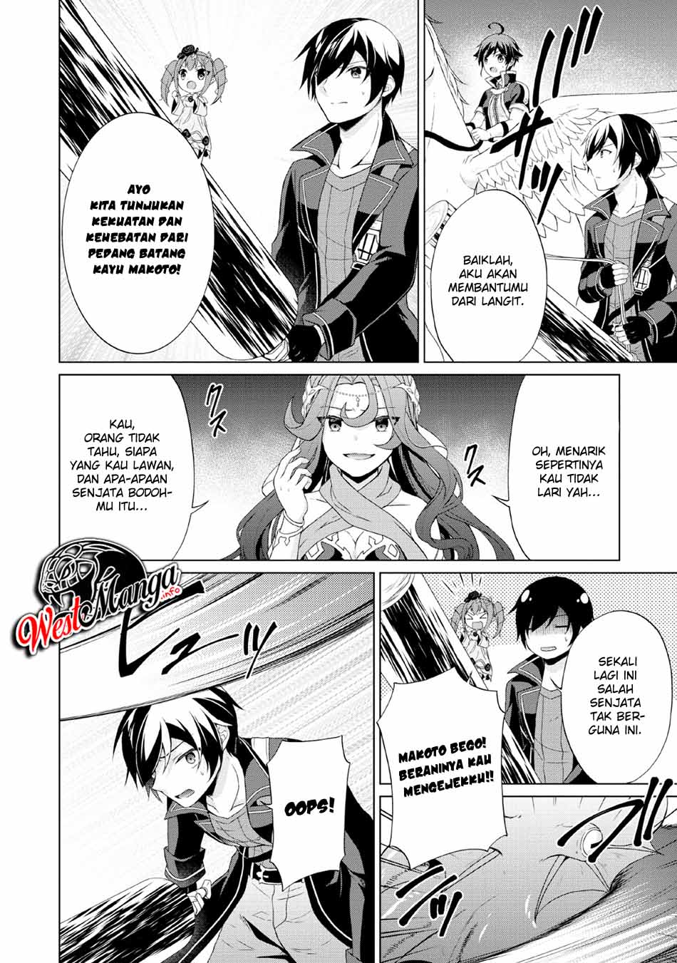 shingan-no-yuusha - Chapter: 26