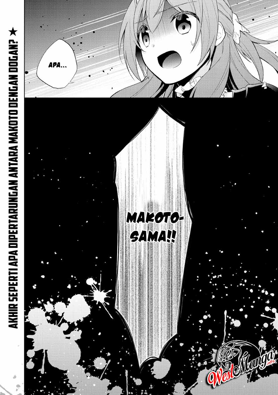 shingan-no-yuusha - Chapter: 26