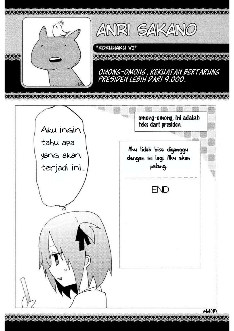 hatsu-kokuhaku - Chapter: 6