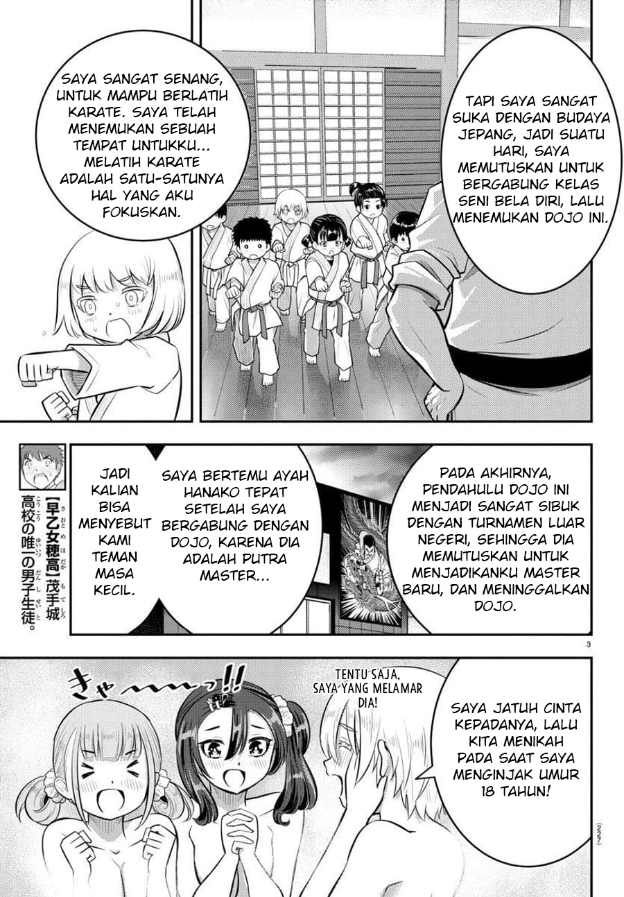 yankee-jk-kuzuhana-chan - Chapter: 60