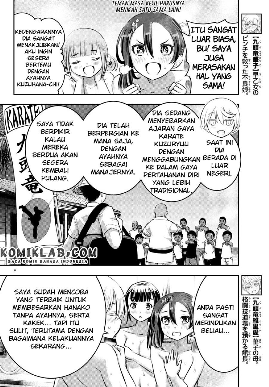 yankee-jk-kuzuhana-chan - Chapter: 60