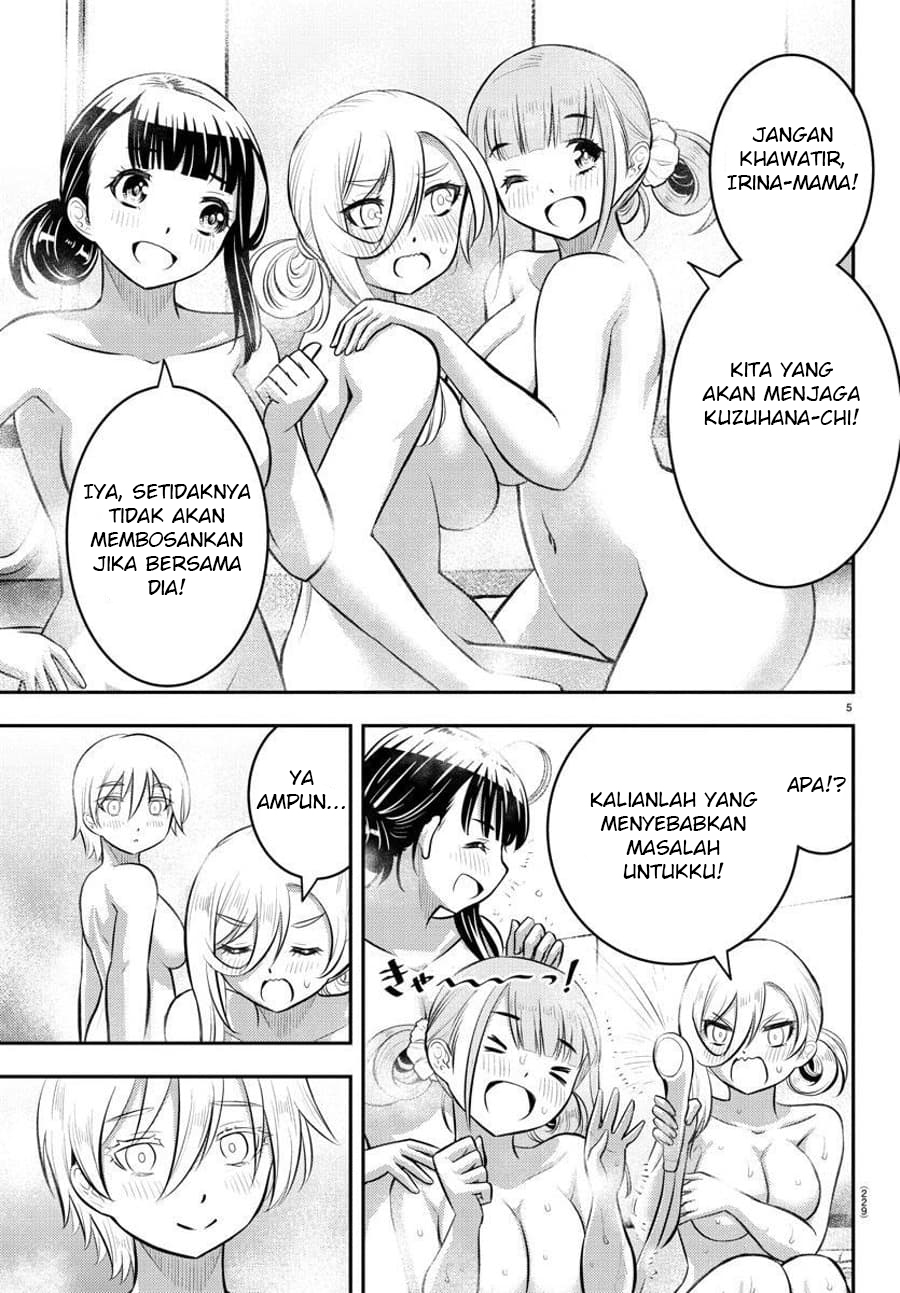 yankee-jk-kuzuhana-chan - Chapter: 60