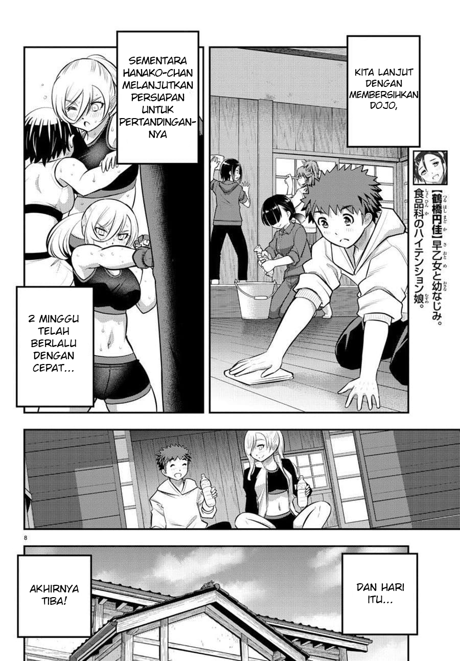 yankee-jk-kuzuhana-chan - Chapter: 60