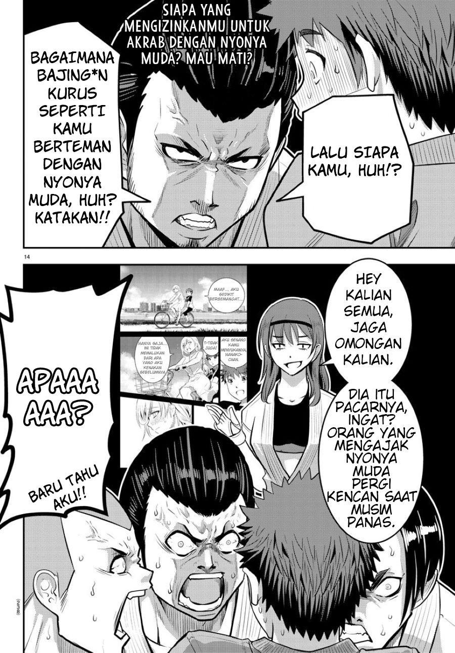 yankee-jk-kuzuhana-chan - Chapter: 60