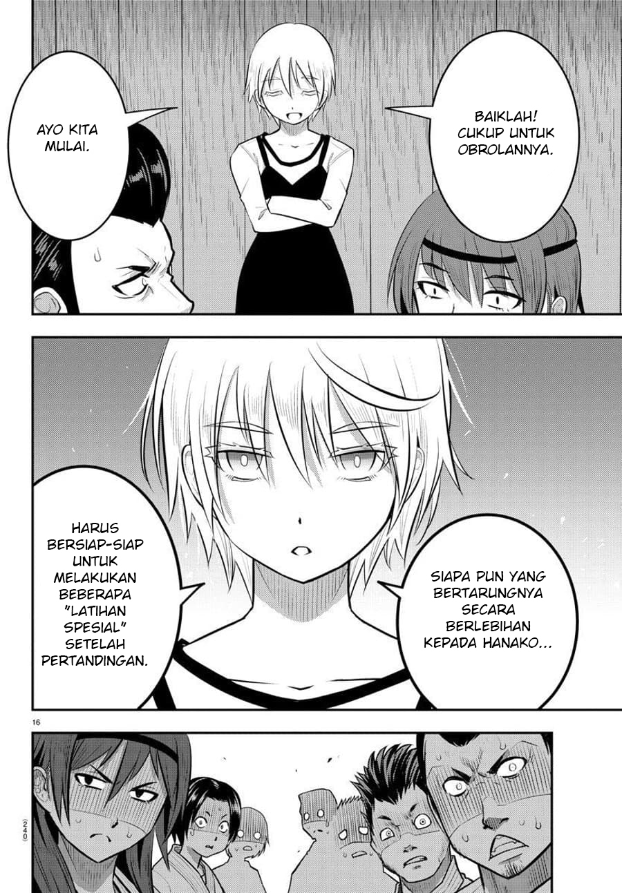 yankee-jk-kuzuhana-chan - Chapter: 60