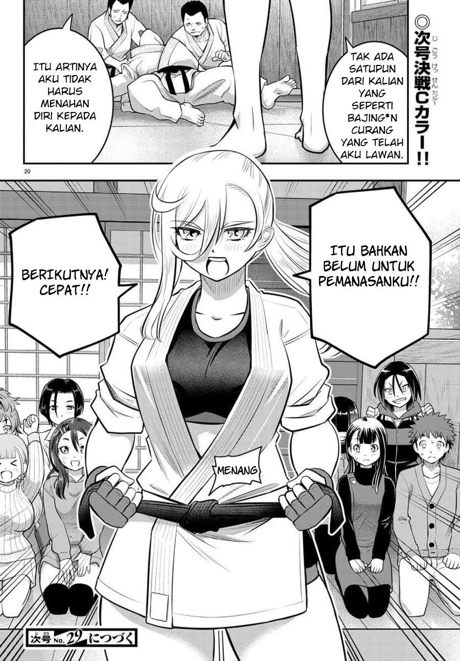 yankee-jk-kuzuhana-chan - Chapter: 60