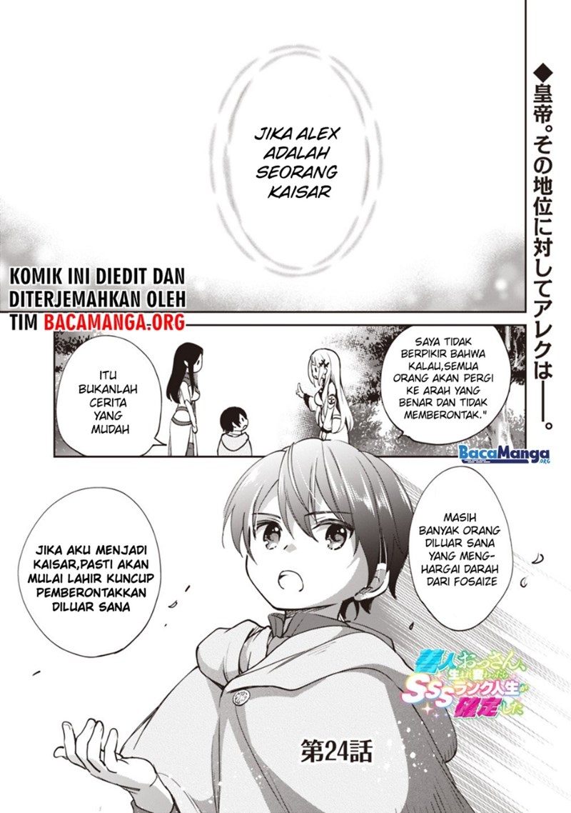 zennin-ossan-umarekawattara-sss-rank-jinsei-ga-kakutei-shita - Chapter: 24