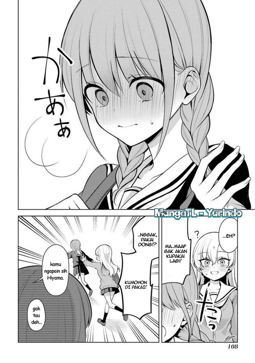 shojo-manga-shujinko-x-rival-san - Chapter: 24