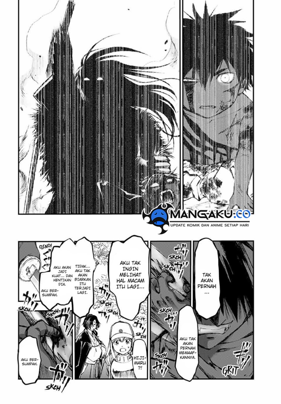 juushin-no-katana - Chapter: 6