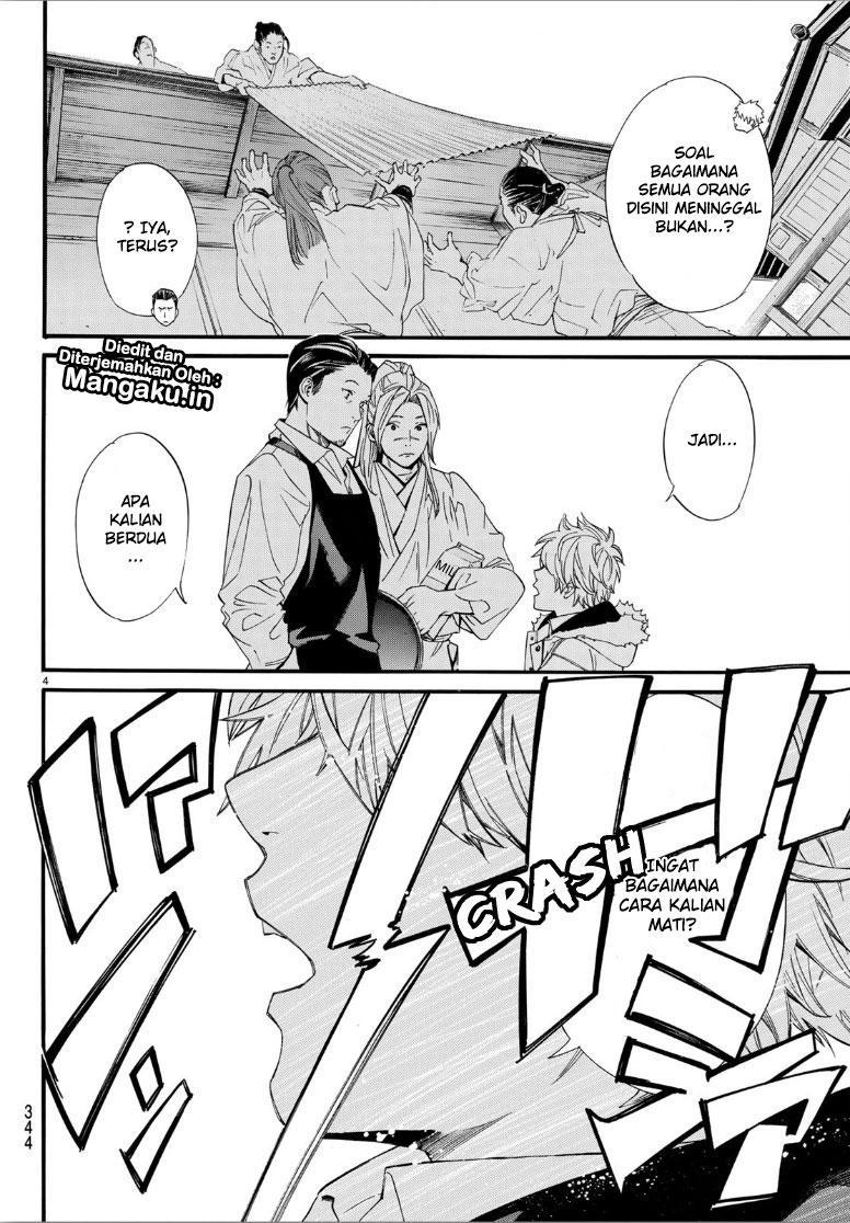 noragami - Chapter: 81