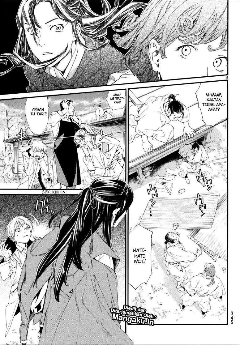 noragami - Chapter: 81