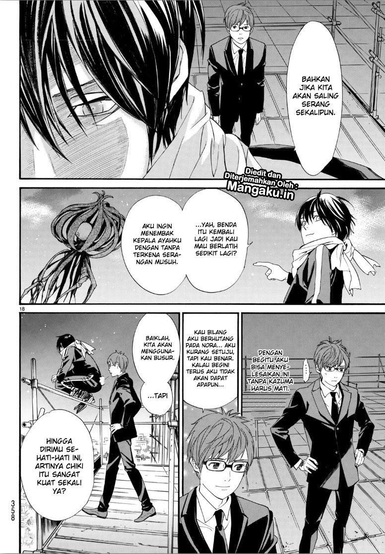 noragami - Chapter: 81