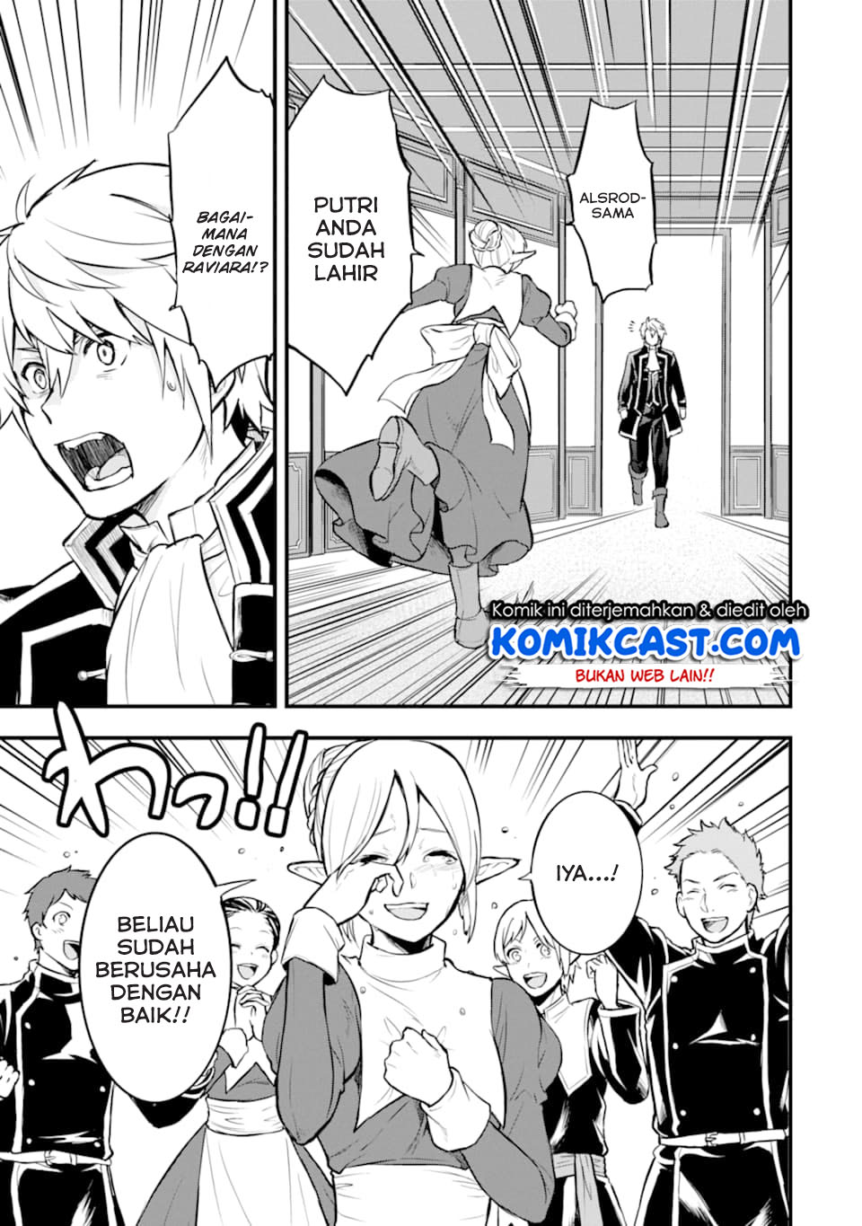 oda-nobunaga-to-iu-nazo-no-shokugyou-ga-mahou-kenshi-yori-chiitodattanode-oukoku-o-tsukuru-koto-ni-shimashita - Chapter: 16