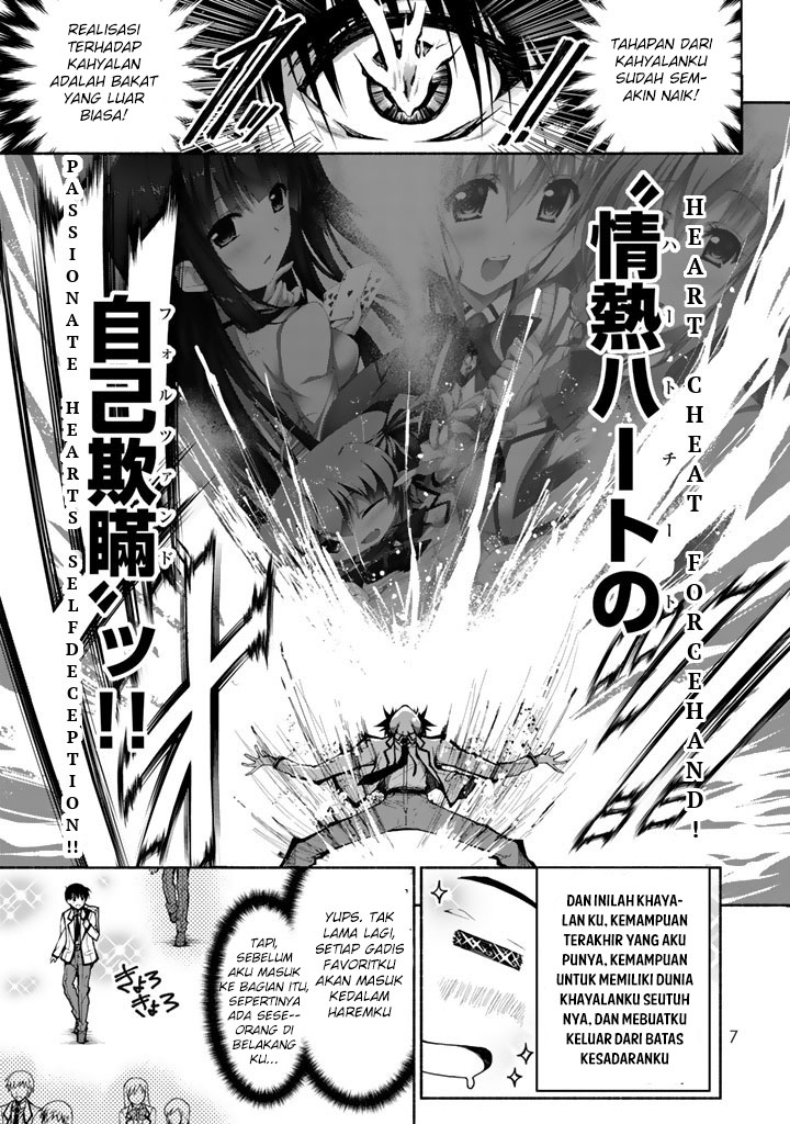 renai-harem-game-shuuryou-no-oshirase-ga-kuru-koro-ni - Chapter: 1