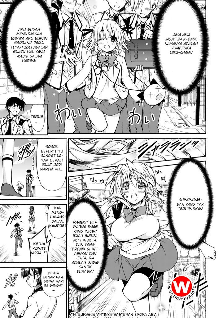 renai-harem-game-shuuryou-no-oshirase-ga-kuru-koro-ni - Chapter: 1