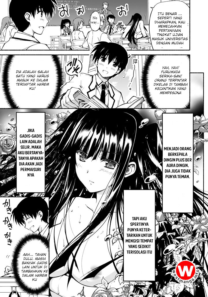 renai-harem-game-shuuryou-no-oshirase-ga-kuru-koro-ni - Chapter: 1