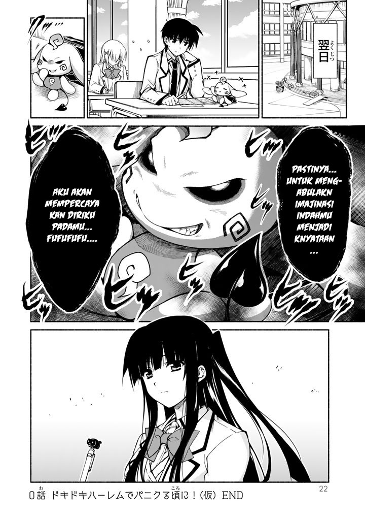 renai-harem-game-shuuryou-no-oshirase-ga-kuru-koro-ni - Chapter: 1