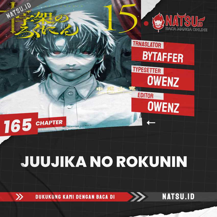 juujika-no-rokunin - Chapter: 165