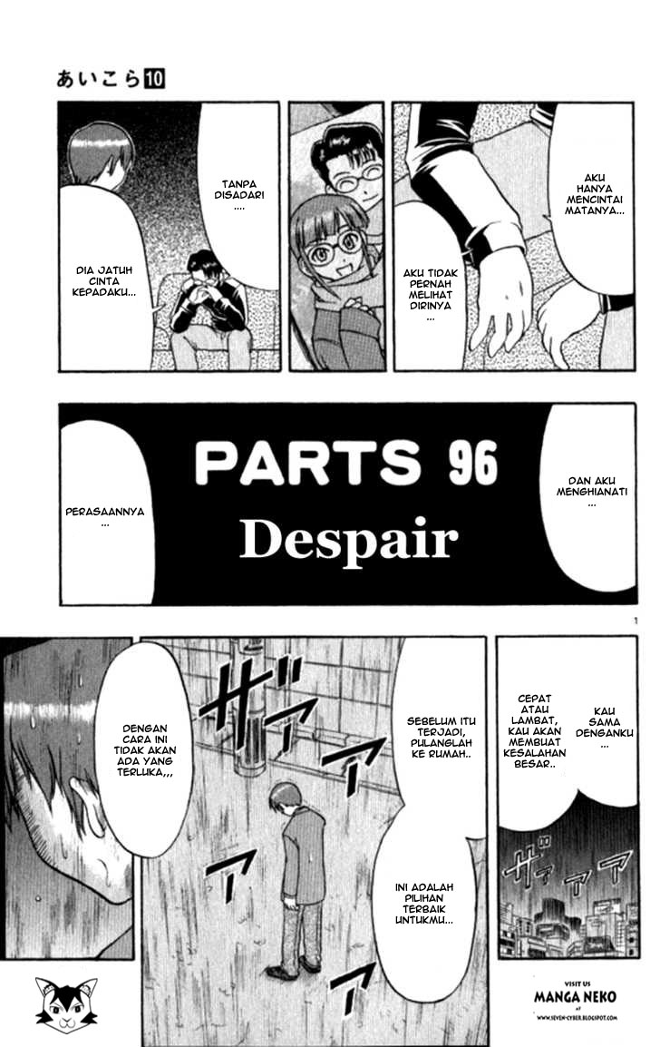 ai-kora - Chapter: 96