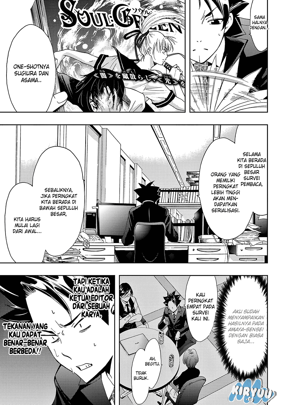 hitman-seo-kouji - Chapter: 11