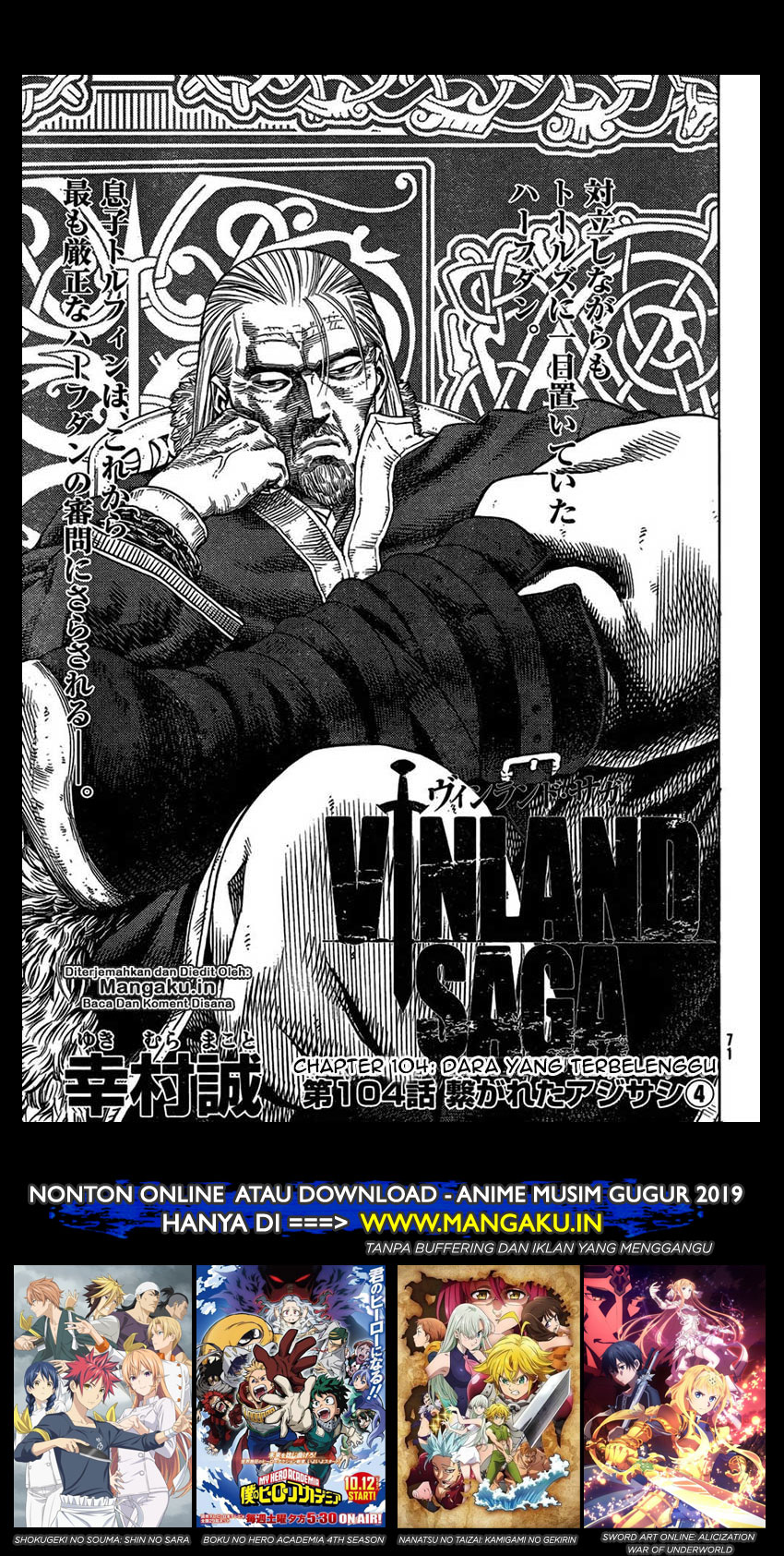 vinland-saga - Chapter: 104