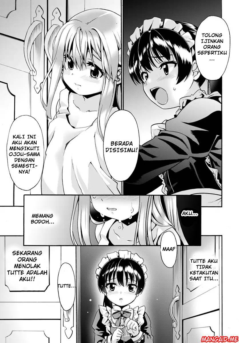 douyara-watashi-no-karada-wa-kanzen-muteki-no-you-desu-ne - Chapter: 1