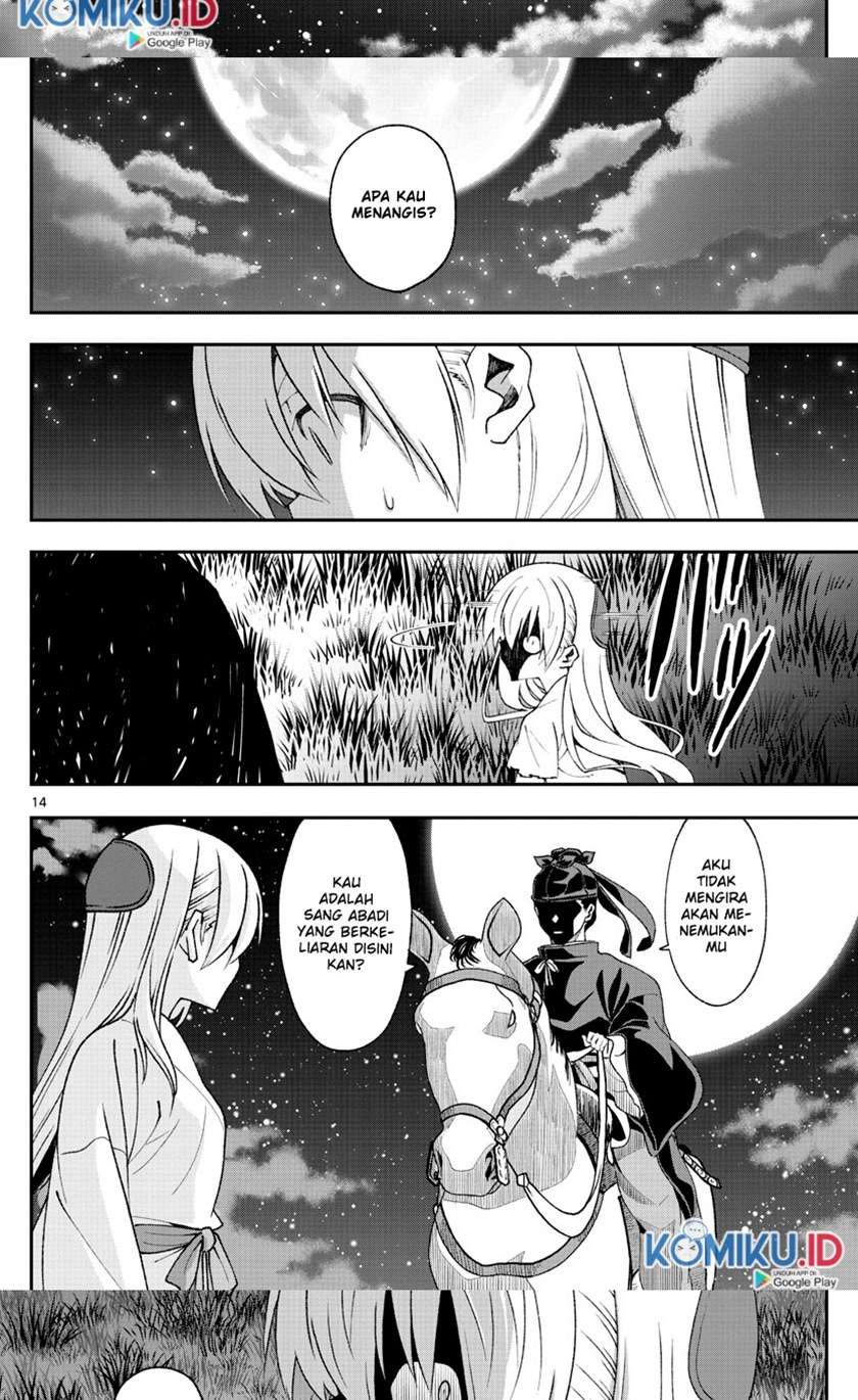tonikaku-kawaii-ii - Chapter: 4