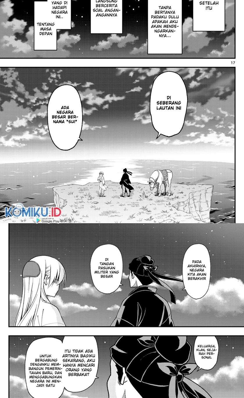 tonikaku-kawaii-ii - Chapter: 4