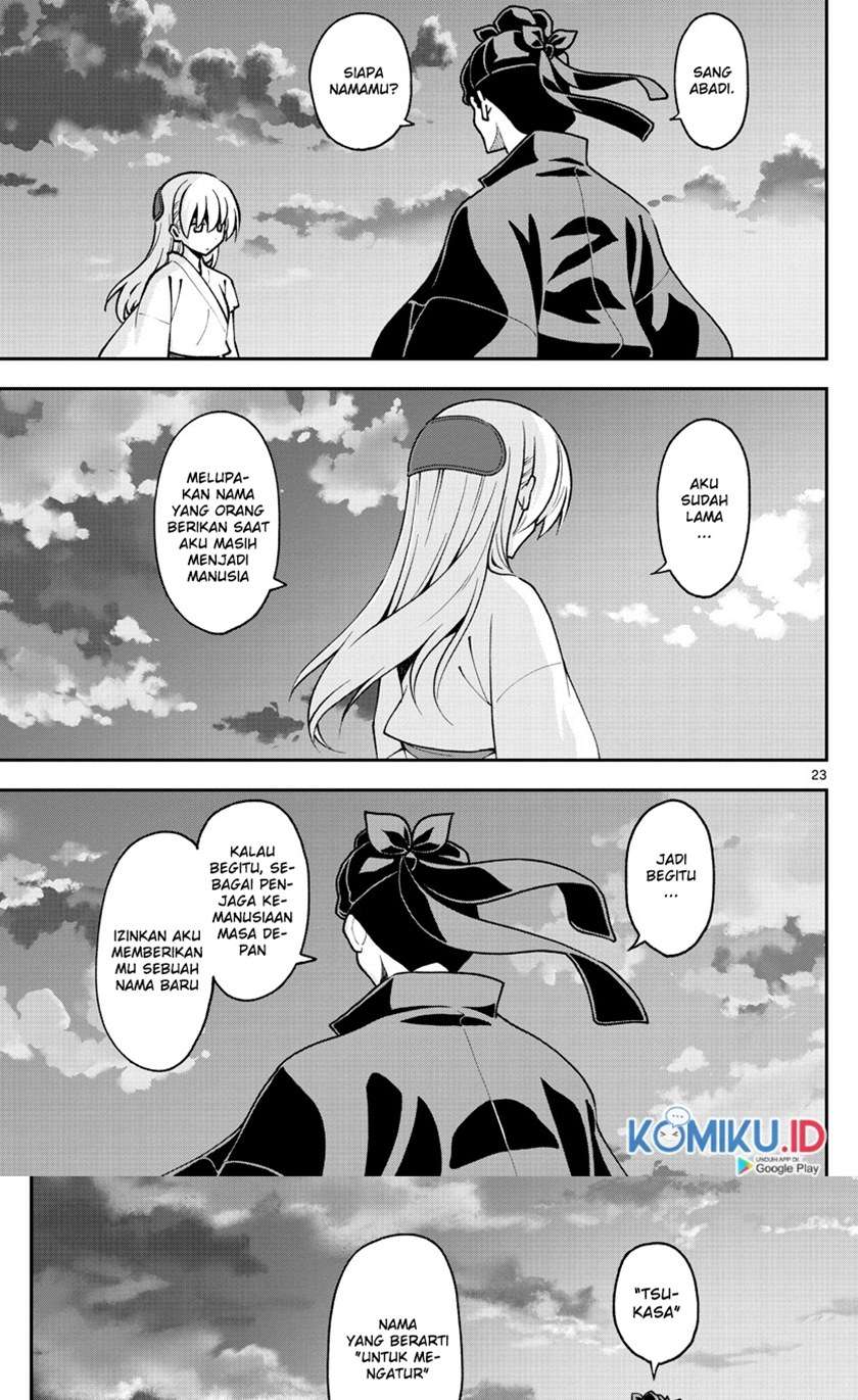 tonikaku-kawaii-ii - Chapter: 4