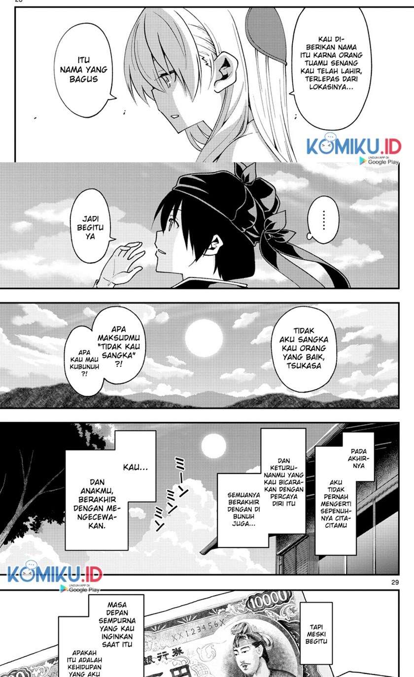 tonikaku-kawaii-ii - Chapter: 4