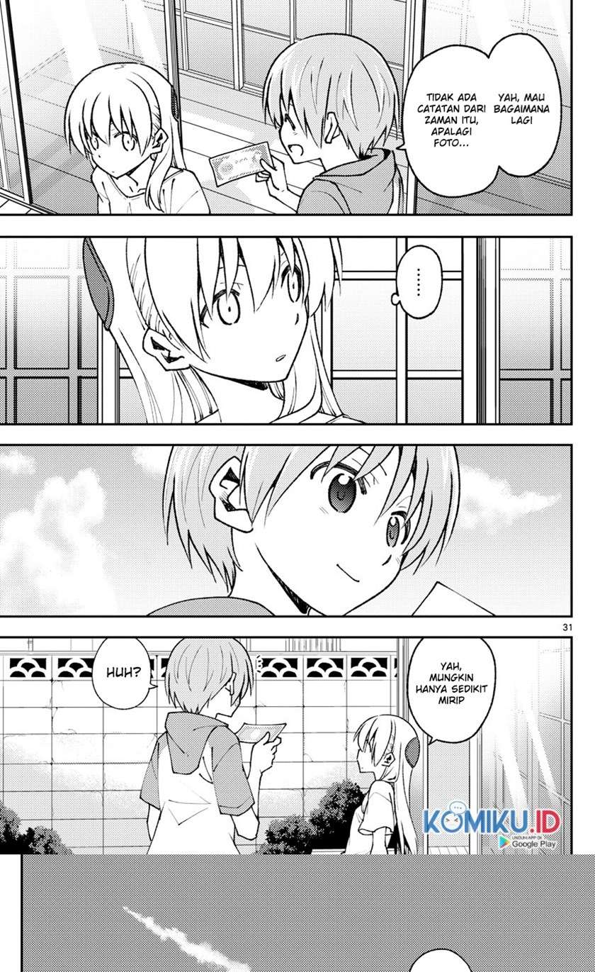 tonikaku-kawaii-ii - Chapter: 4