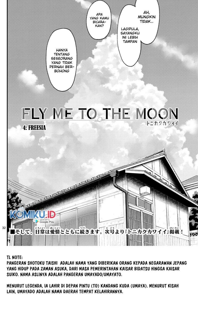 tonikaku-kawaii-ii - Chapter: 4