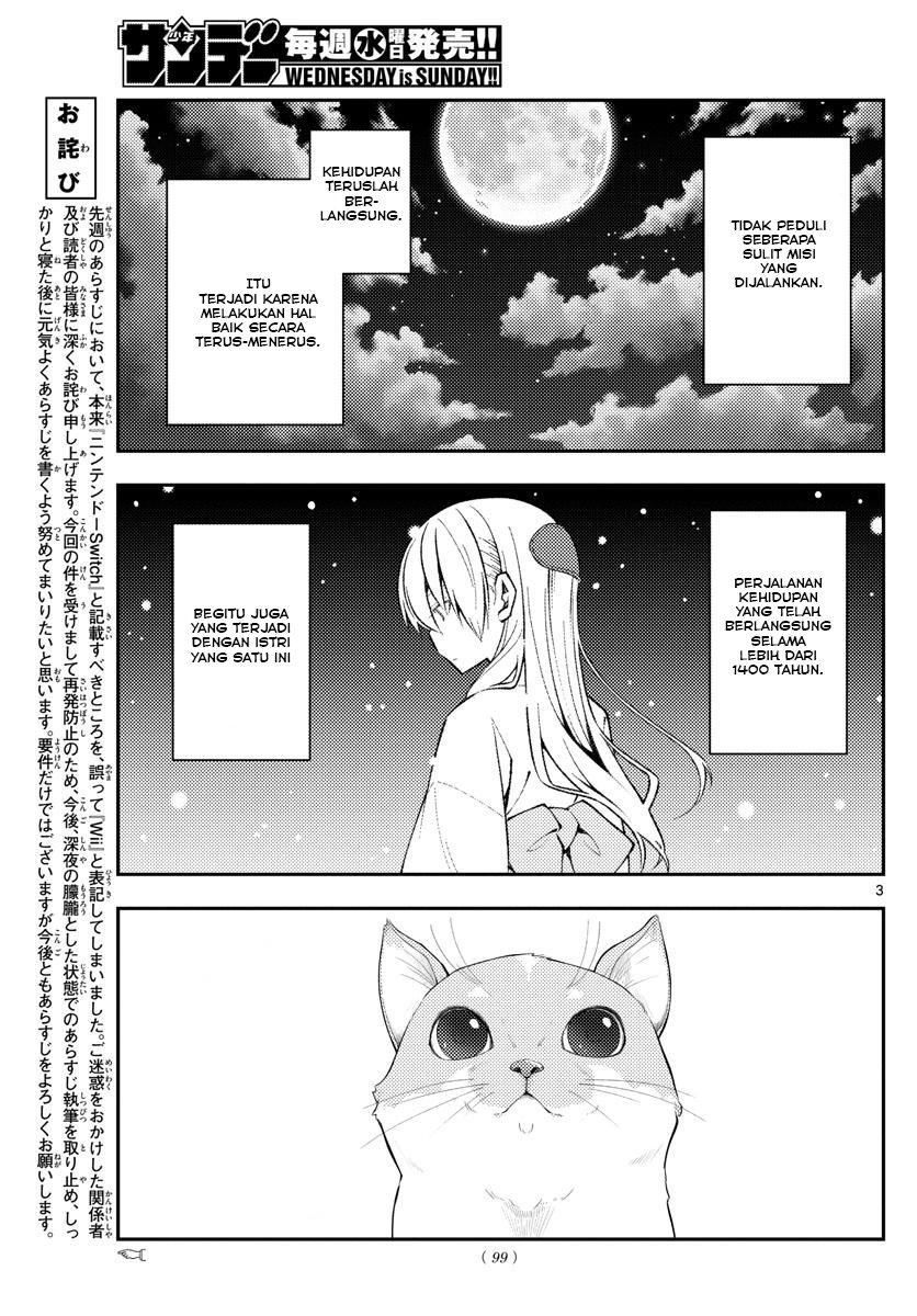 tonikaku-kawaii-indo - Chapter: 172