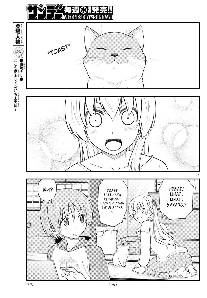 tonikaku-kawaii-indo - Chapter: 172